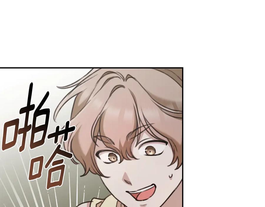 野林·狂爱 第43话 孤注一掷 第100页