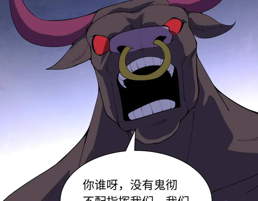全球诡异时代 第422话 扶桑篇-大阪妖怪村！ 第155页