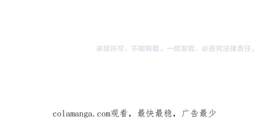 全球诡异时代 第422话 扶桑篇-大阪妖怪村！ 第163页
