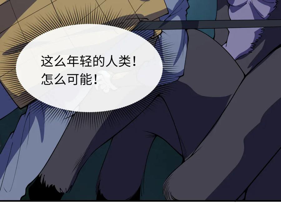 全球诡异时代 第422话 扶桑篇-大阪妖怪村！ 第148页