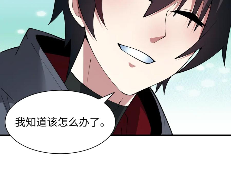 全球诡异时代 第422话 扶桑篇-大阪妖怪村！ 第159页
