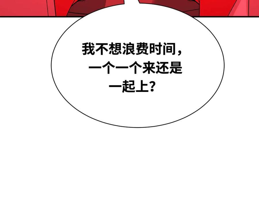 全球诡异时代 第422话 扶桑篇-大阪妖怪村！ 第162页
