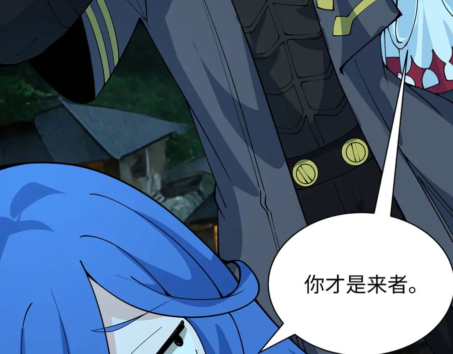 全球诡异时代 第422话 扶桑篇-大阪妖怪村！ 第140页