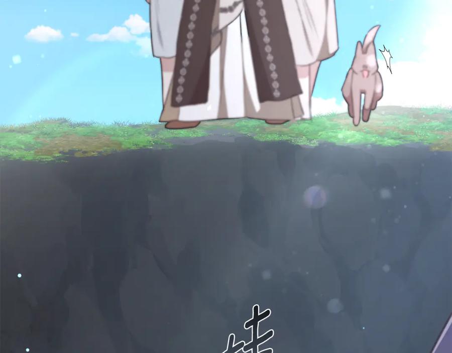 野林·狂爱 第44话 勾引被拒 第122页