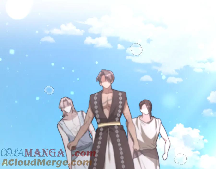 野林·狂爱 第44话 勾引被拒 第121页