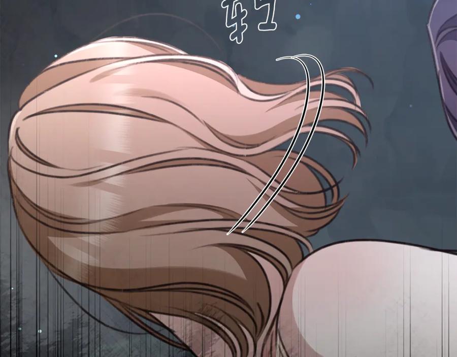 野林·狂爱 第44话 勾引被拒 第123页