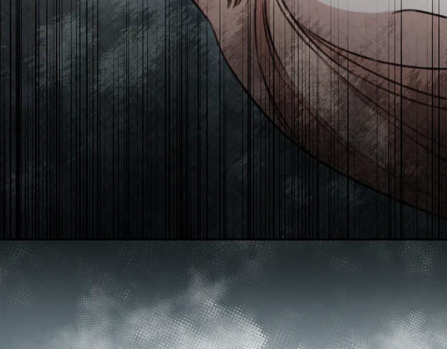 野林·狂爱 第44话 勾引被拒 第124页