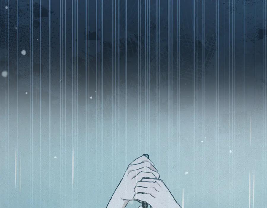 野林·狂爱 第46话 解开心结 第55页