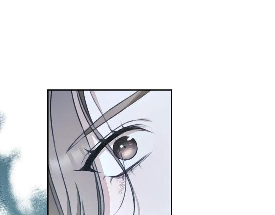 野林·狂爱 第46话 解开心结 第98页