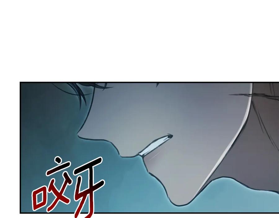 野林·狂爱 第46话 解开心结 第52页