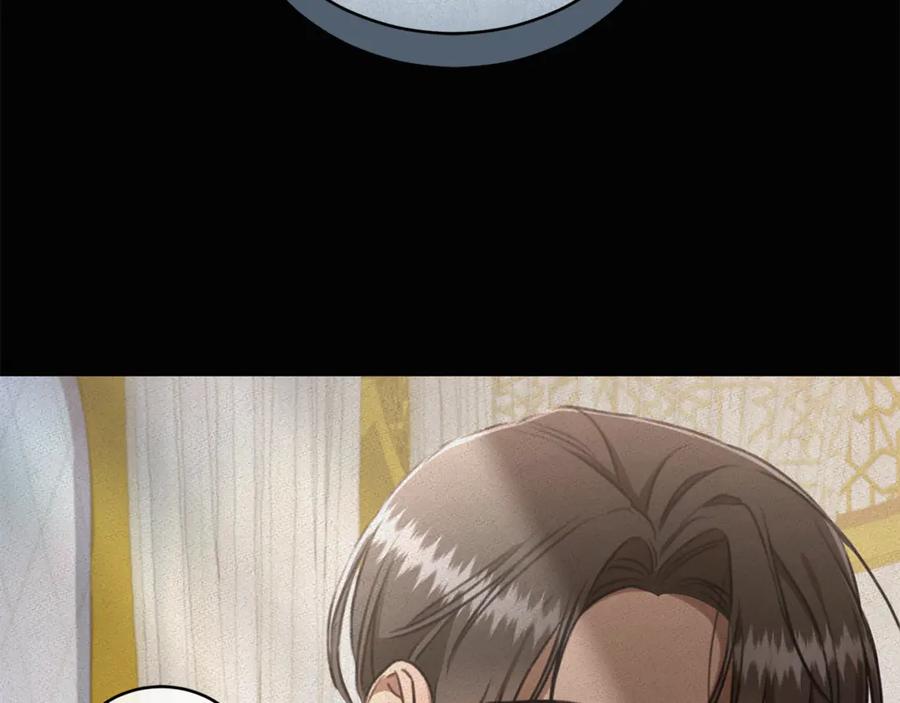 野林·狂爱 第46话 解开心结 第90页