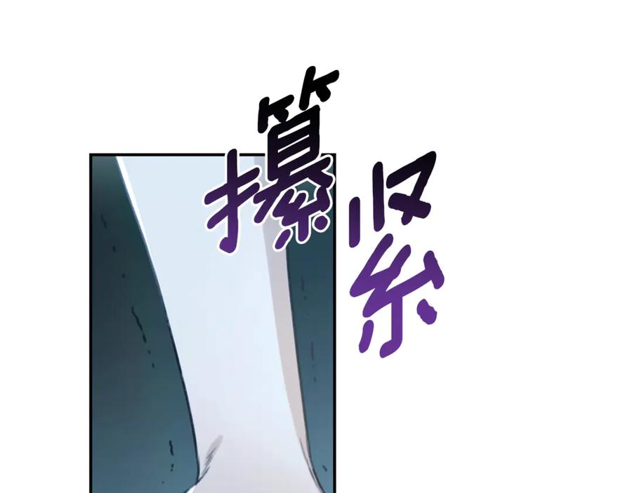 野林·狂爱 第46话 解开心结 第62页