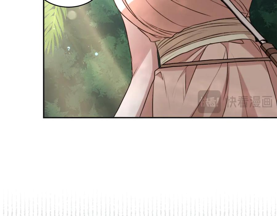 野林·狂爱 第47话 她是我的一切 第34页