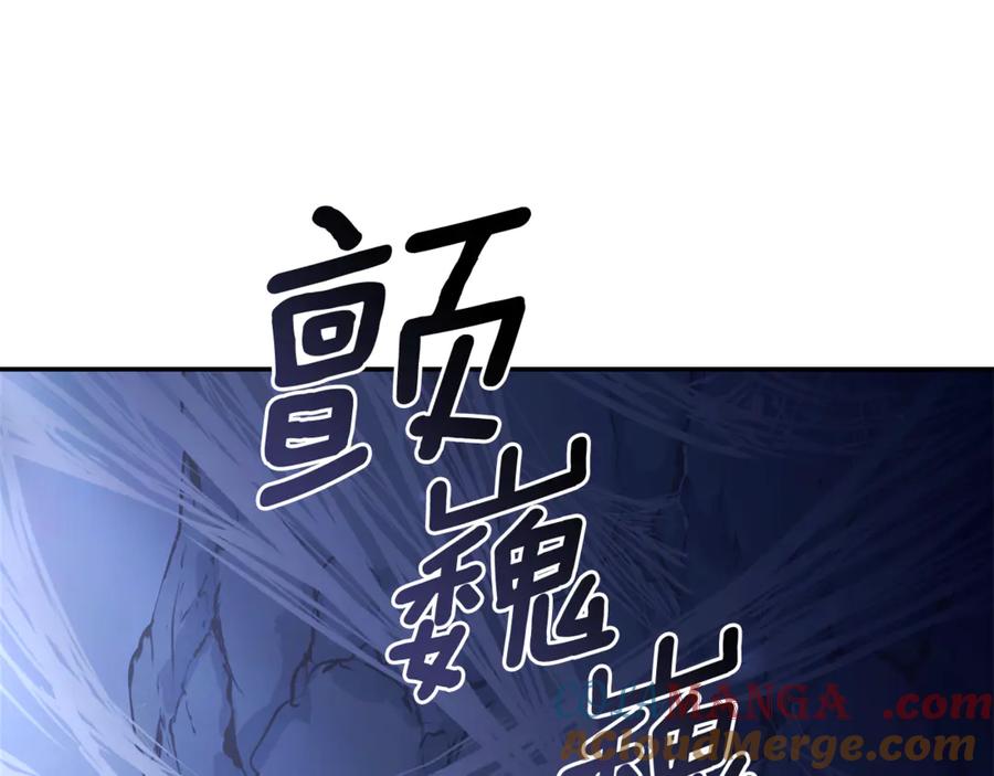 野林·狂爱 第47话 她是我的一切 第65页