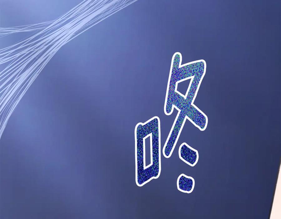 野林·狂爱 第47话 她是我的一切 第86页