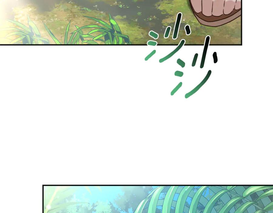 野林·狂爱 第47话 她是我的一切 第32页
