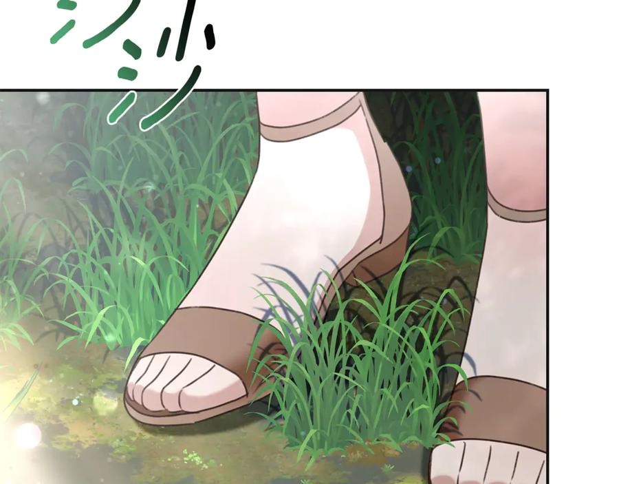 野林·狂爱 第47话 她是我的一切 第31页