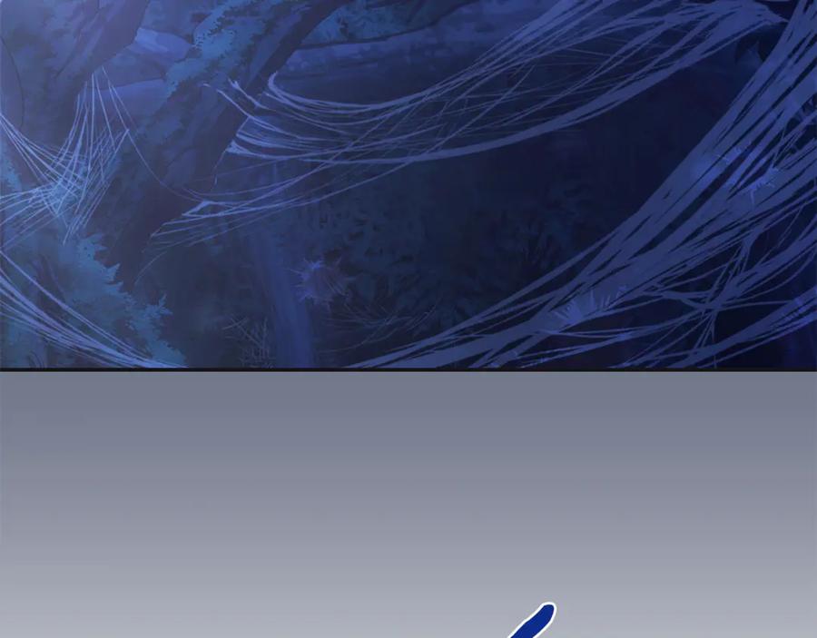 野林·狂爱 第47话 她是我的一切 第43页