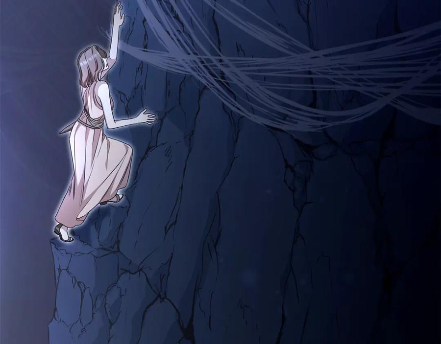 野林·狂爱 第47话 她是我的一切 第48页