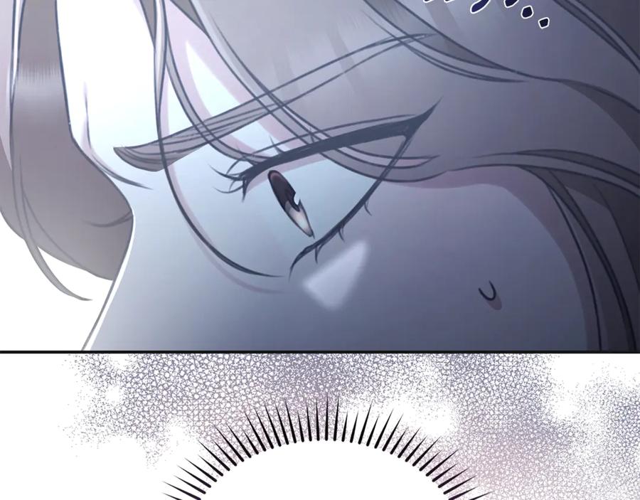 野林·狂爱 第47话 她是我的一切 第55页