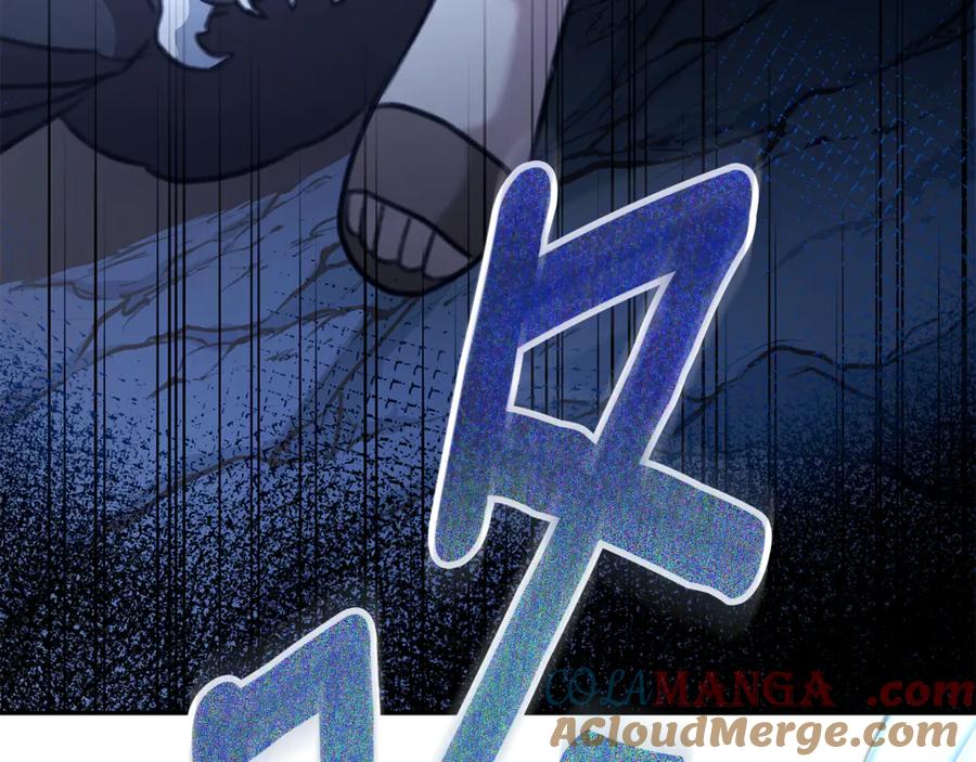 野林·狂爱 第47话 她是我的一切 第89页