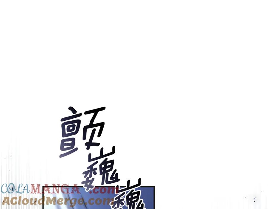 野林·狂爱 第47话 她是我的一切 第61页