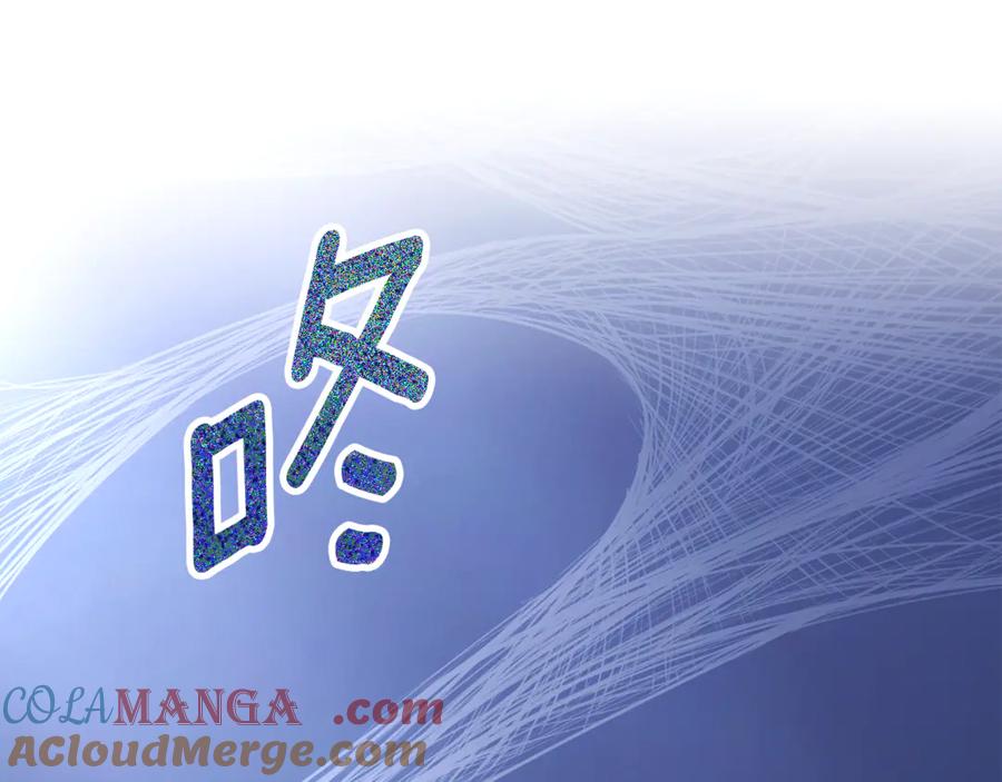 野林·狂爱 第47话 她是我的一切 第85页