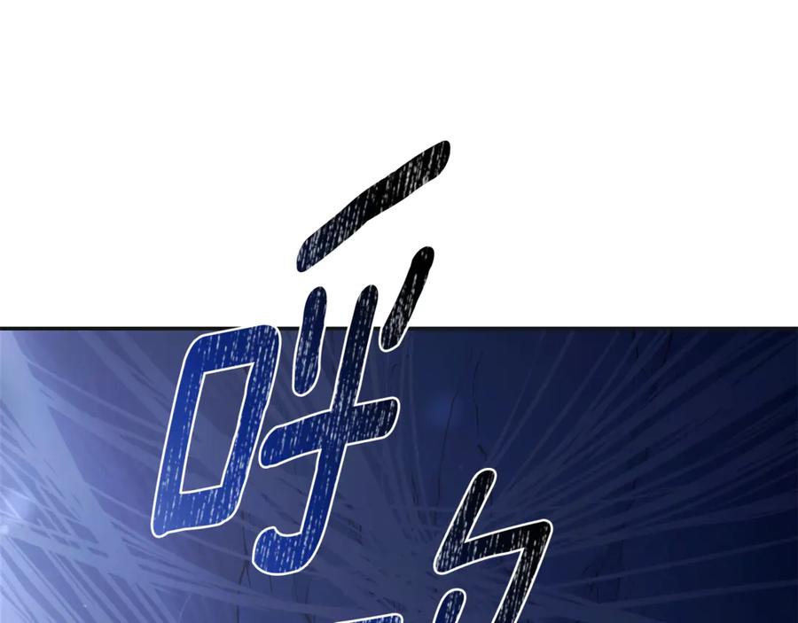 野林·狂爱 第47话 她是我的一切 第46页