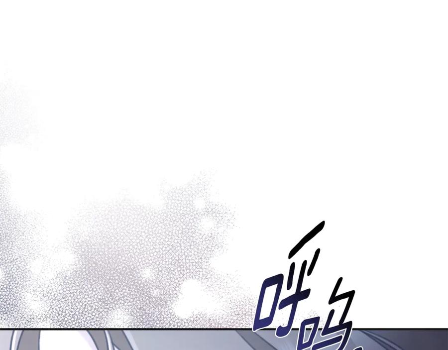 野林·狂爱 第47话 她是我的一切 第54页