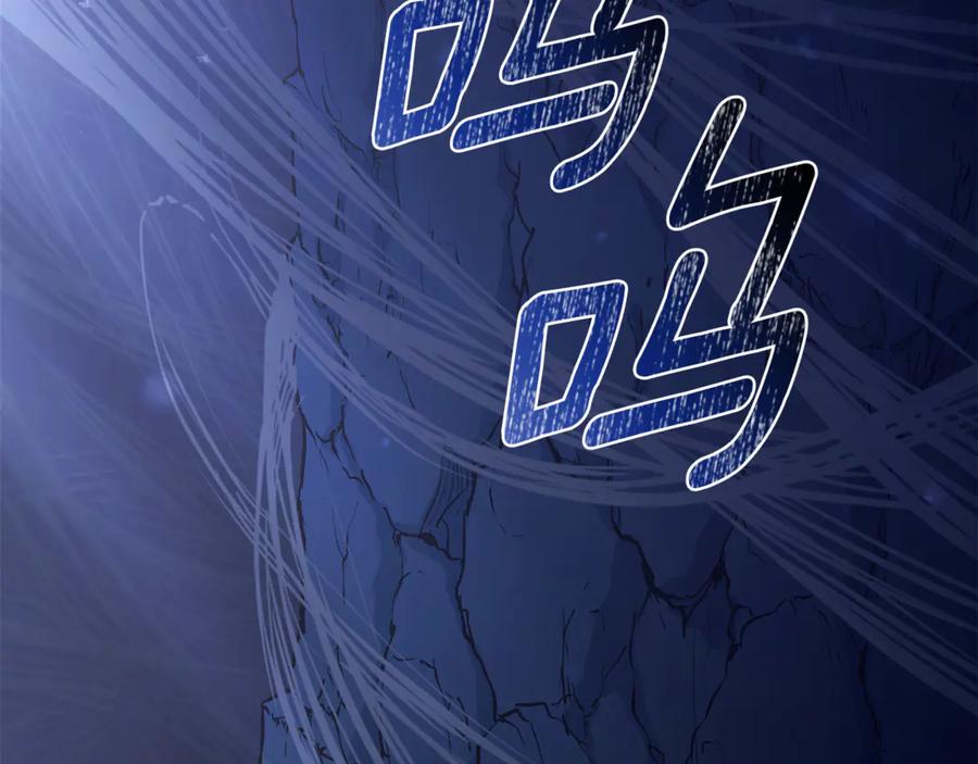 野林·狂爱 第47话 她是我的一切 第47页