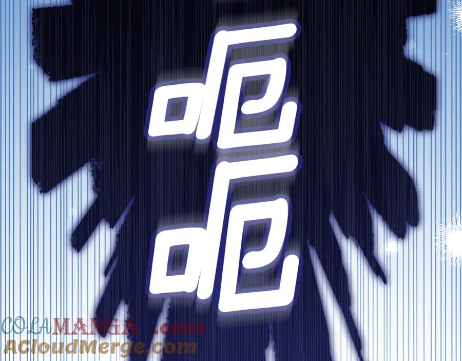 野林·狂爱 第47话 她是我的一切 第93页