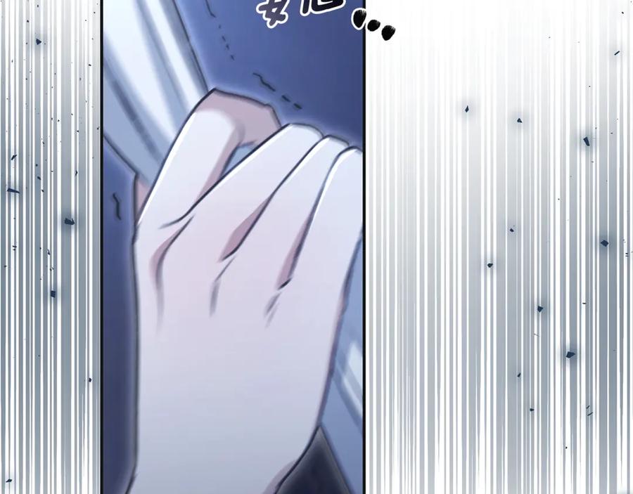 野林·狂爱 第47话 她是我的一切 第62页
