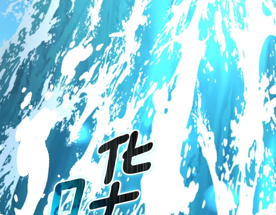 野林·狂爱 第48话 发射炮弹 第202页
