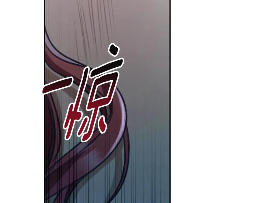 野林·狂爱 第48话 发射炮弹 第200页