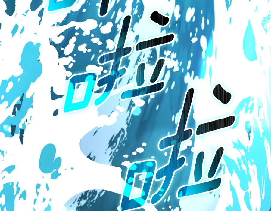 野林·狂爱 第48话 发射炮弹 第203页