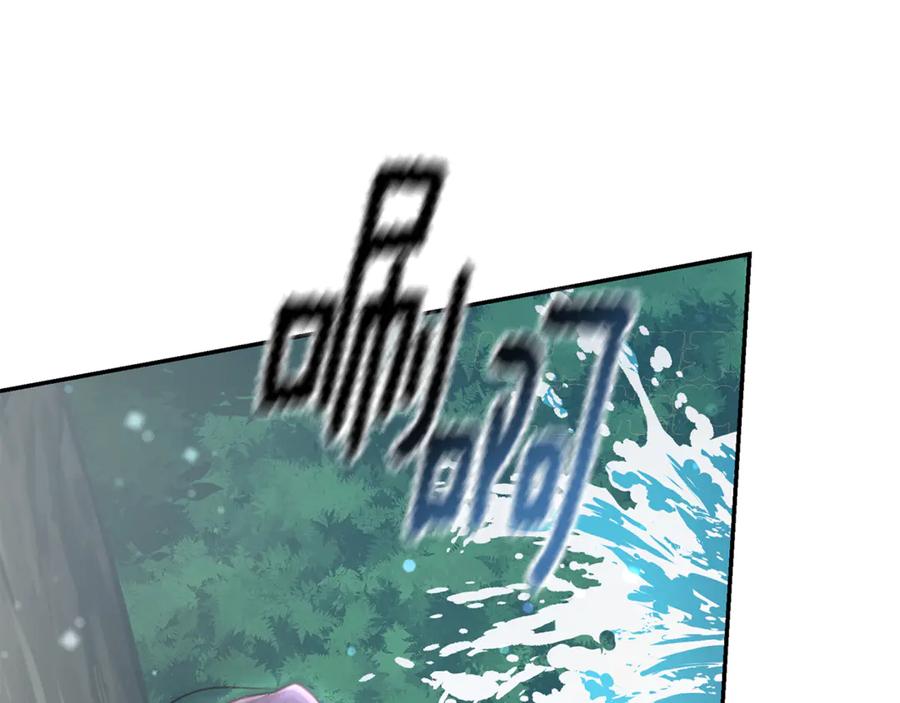 野林·狂爱 第48话 发射炮弹 第192页