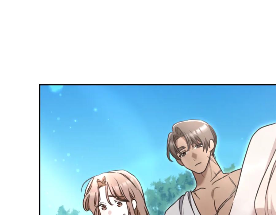 野林·狂爱 第51话 老婆快休息 第46页