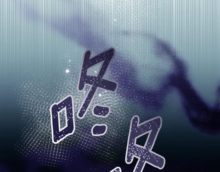 野林·狂爱 第51话 老婆快休息 第40页