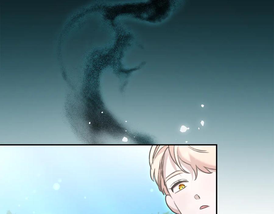 野林·狂爱 第51话 老婆快休息 第43页