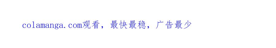 冒牌圣女等待离场 第73话 心怀鬼胎 第178页