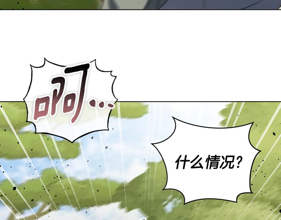 冒牌圣女等待离场 第74话 我们的恩人 第94页