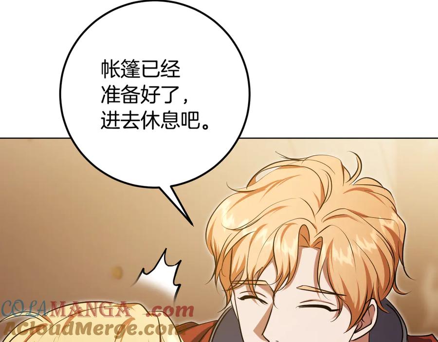 冒牌圣女等待离场 第74话 我们的恩人 第149页