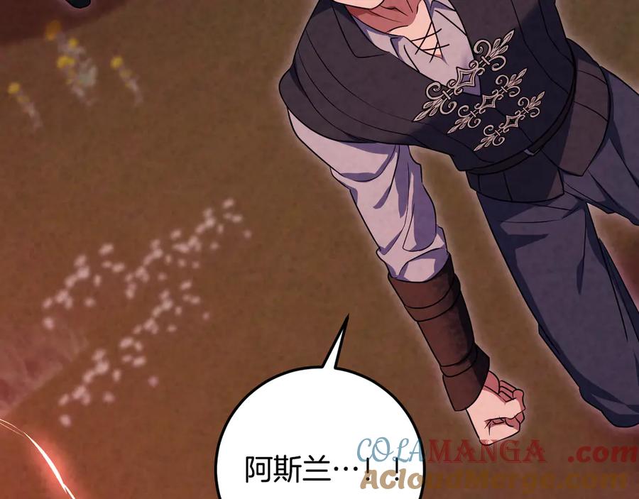 冒牌圣女等待离场 第74话 我们的恩人 第105页