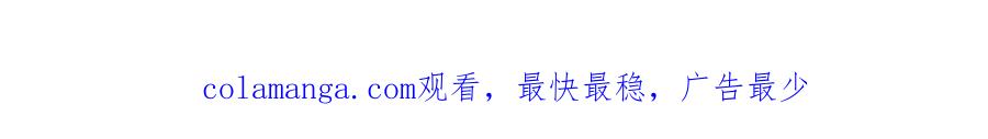 冒牌圣女等待离场 第74话 我们的恩人 第171页