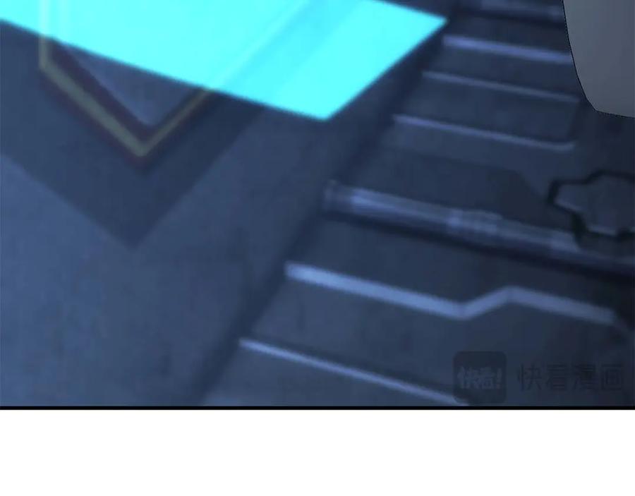 死灵法师：重生的我全技能精通 - 第74话 内部崩塌 - 第243张图