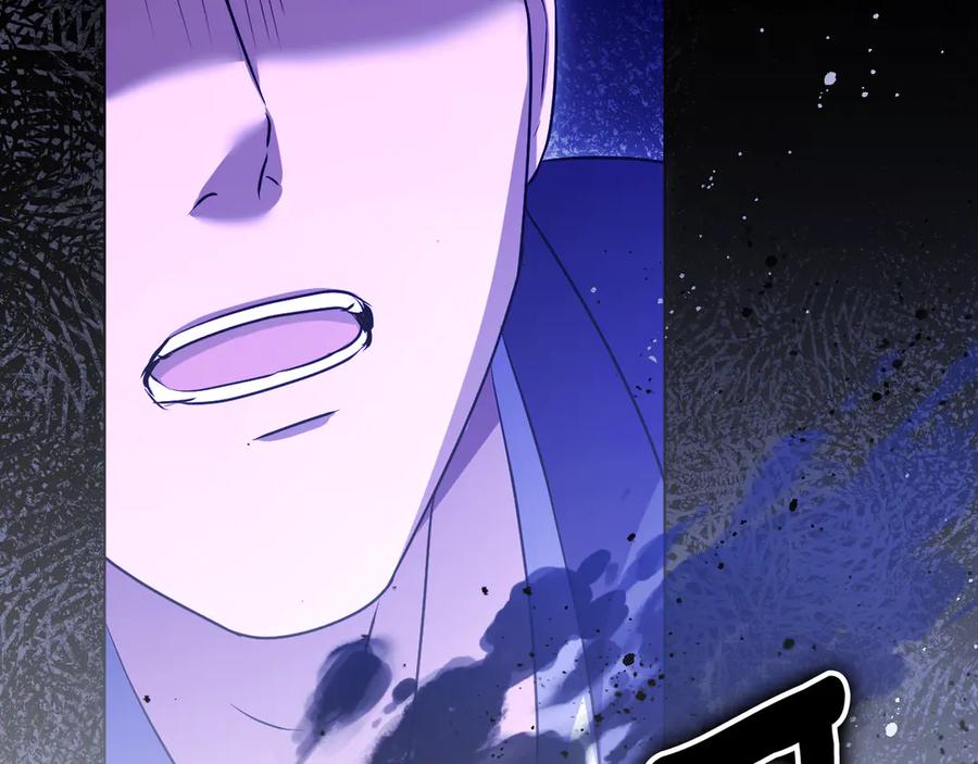 冒牌圣女等待离场 第75话 为爱而远离 第178页
