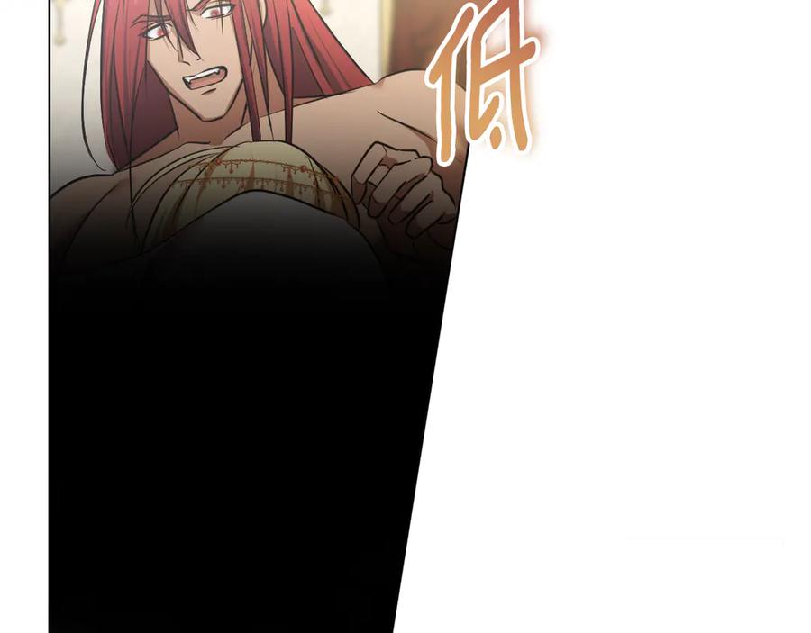 冒牌圣女等待离场 第77话 爱是克制 第130页
