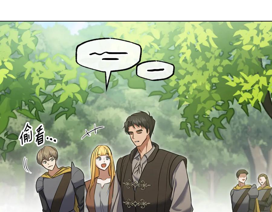 冒牌圣女等待离场 第77话 爱是克制 第150页