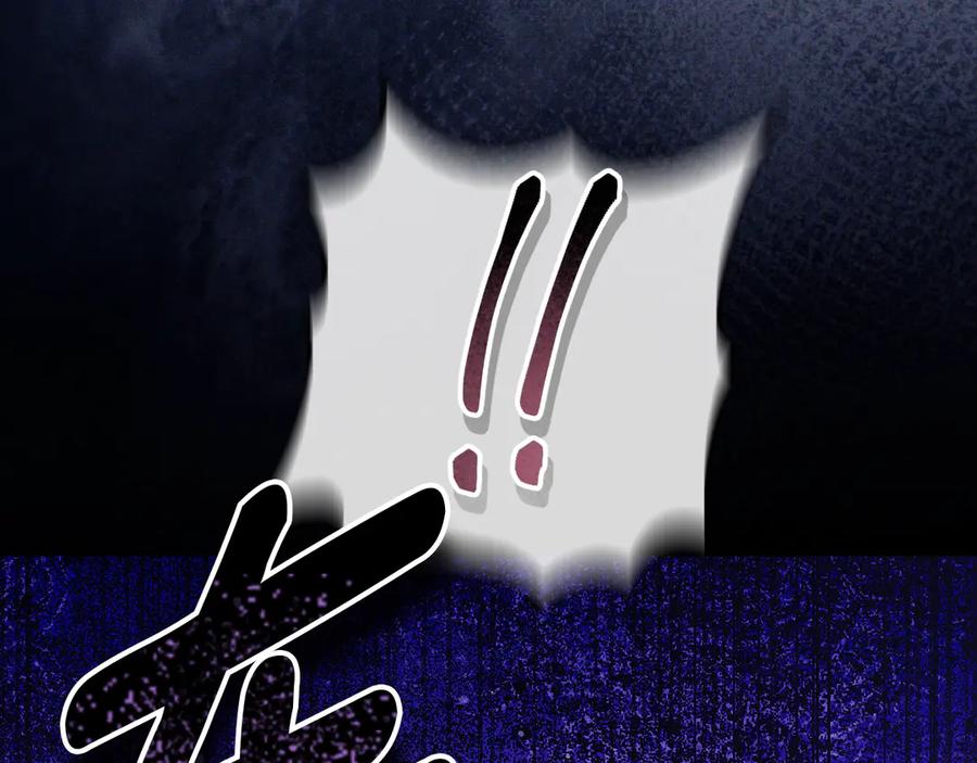 冒牌圣女等待离场 第78话 敌退我进 第96页