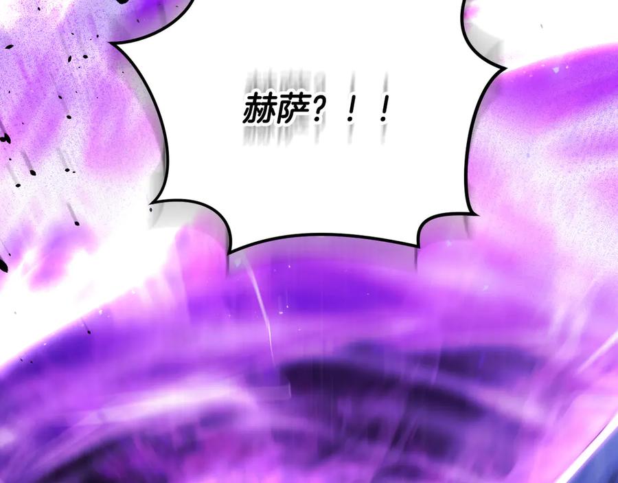 冒牌圣女等待离场 第78话 敌退我进 第131页